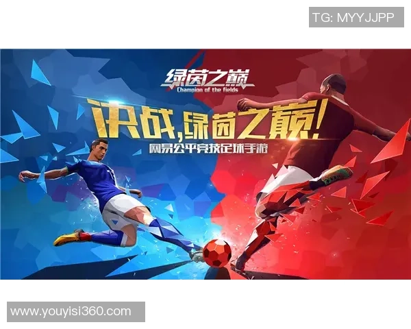 《足球卡片对决全面升级抽球星卡打造梦幻队伍》