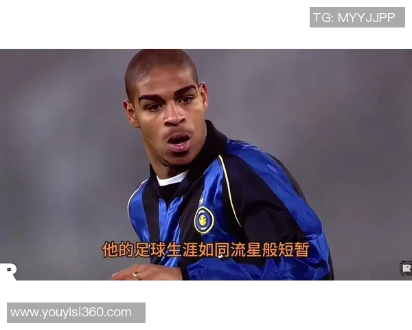 从体弱多病到世界之巅：那些曾因身体差被低估的足球天才